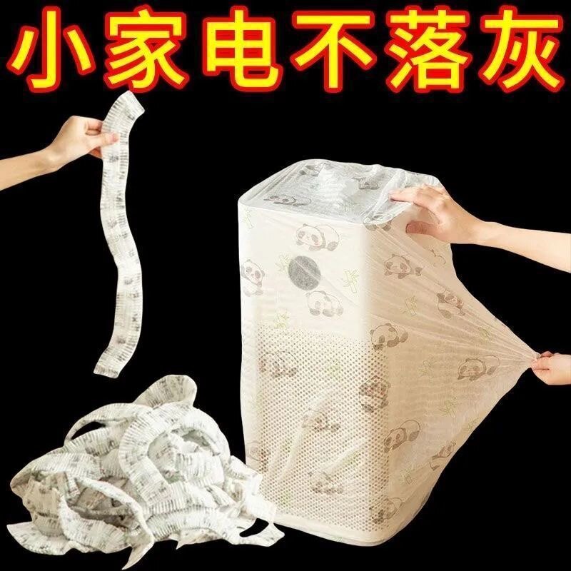 电器防尘罩大号家用多功能全盖电风扇取暖器空气净化器遮灰保护套