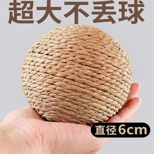 猫玩具剑麻球超大自嗨解闷神器逗猫棒耐抓磨牙发声球猫咪用品
