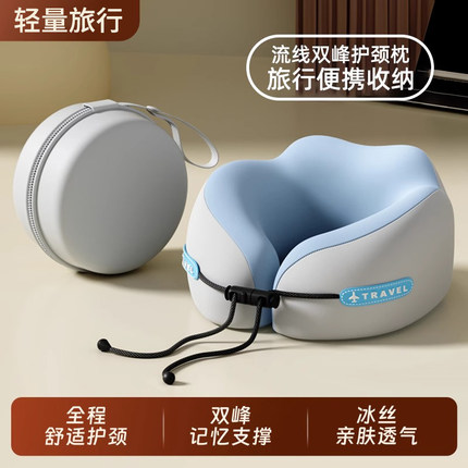 记忆棉u型枕旅行护颈枕飞机睡觉枕头脖枕颈椎脖子靠枕便携式u形枕