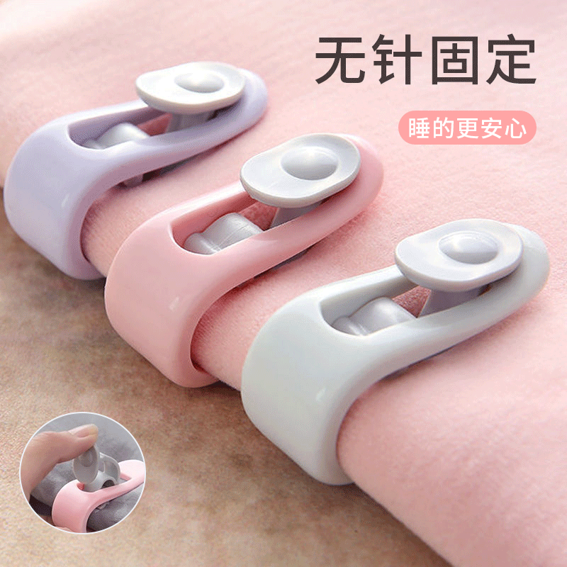 被子固定器无针安全隐形防跑被神器床单防滑夹棉被固定扣被角扣,收纳整理,被子固定器,淘宝优惠券,粉丝福利购,淘宝优惠卷