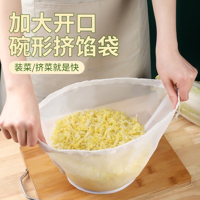 朋意挤水器过滤袋脱水器
