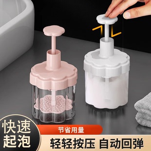 洗面奶打泡器自动起泡器洗脸洗发水沐浴露泡沫瓶子发泡器