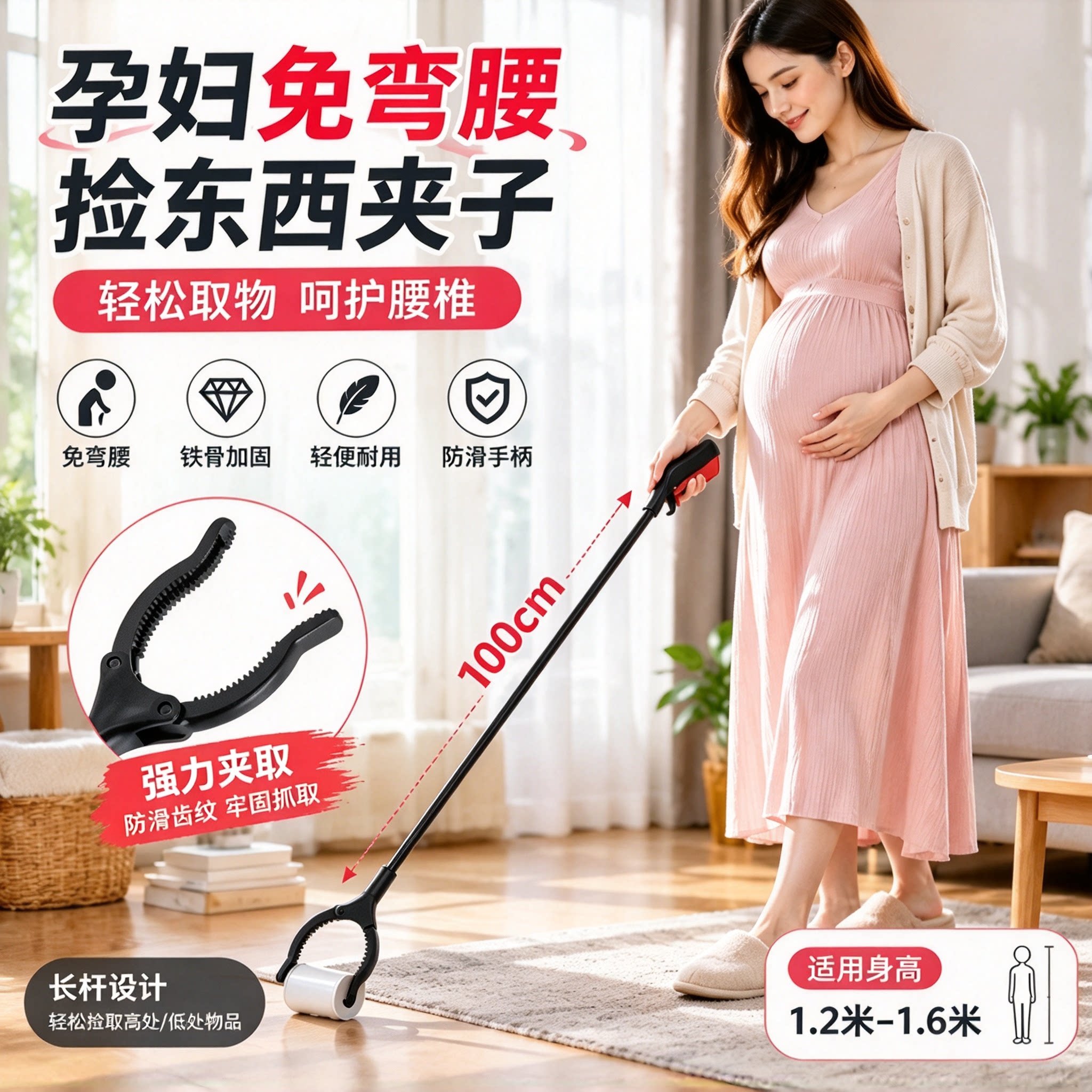 捡东西好物垃圾夹孕妇免弯腰夹子长杆取物玩具拾物器环卫使用夹子