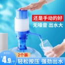 水抽水器饮水机纯净水手动按压吸水器家用大桶水压水器 手压式 桶装