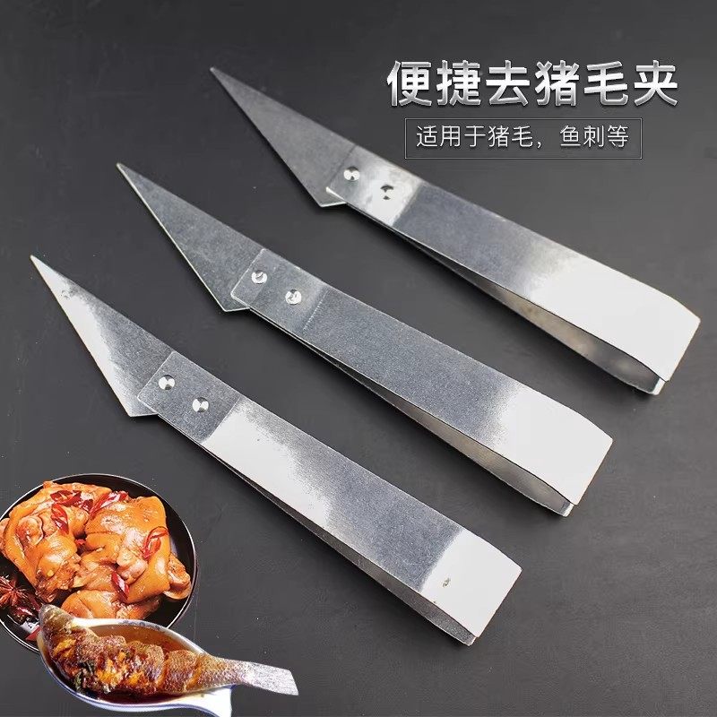 不锈钢猪毛夹子拔毛器家用去鸡毛鸭毛钳镊子拔胡子鱼刺拨鸡鸭镊子,厨房/烹饪用具,其它,淘宝优惠券,粉丝福利购,淘宝优惠卷