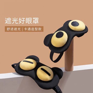 双面睡眠眼罩遮光睡眠专用透气舒服午睡秋冬睡觉缓解疲劳眼睛罩