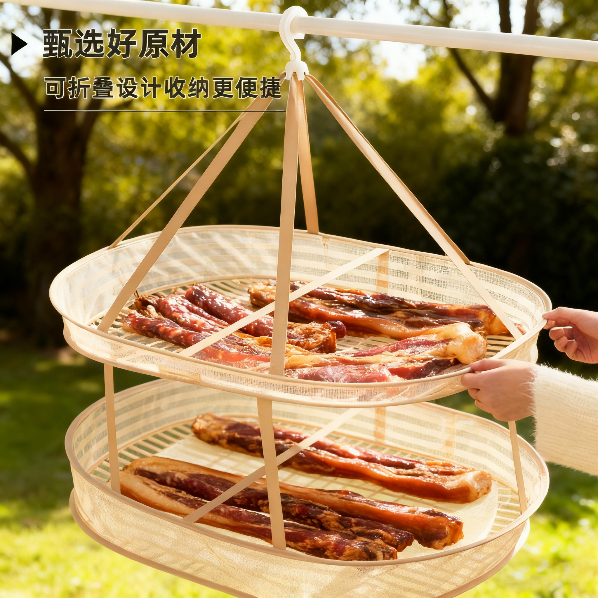 晒菜网家用晒鱼干防苍蝇折叠晾晒