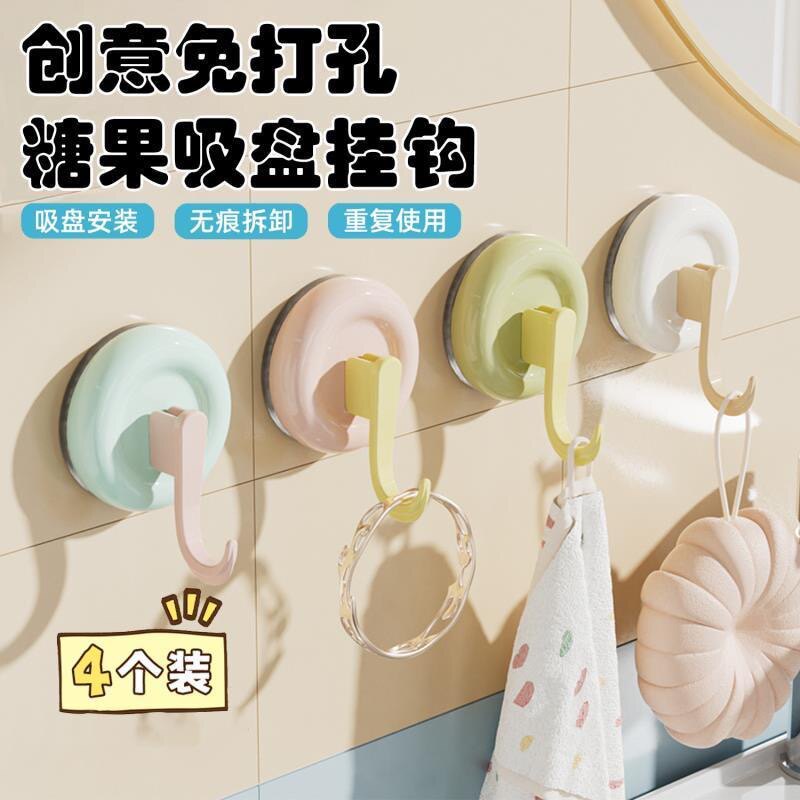 糖果色吸盘挂钩免打孔强力承重