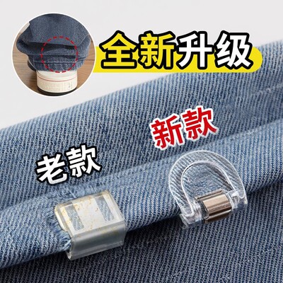 裤脚防拖地神器隐形裤腿收口神器
