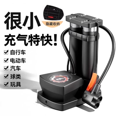 脚踩打气筒自行车家用通用高压