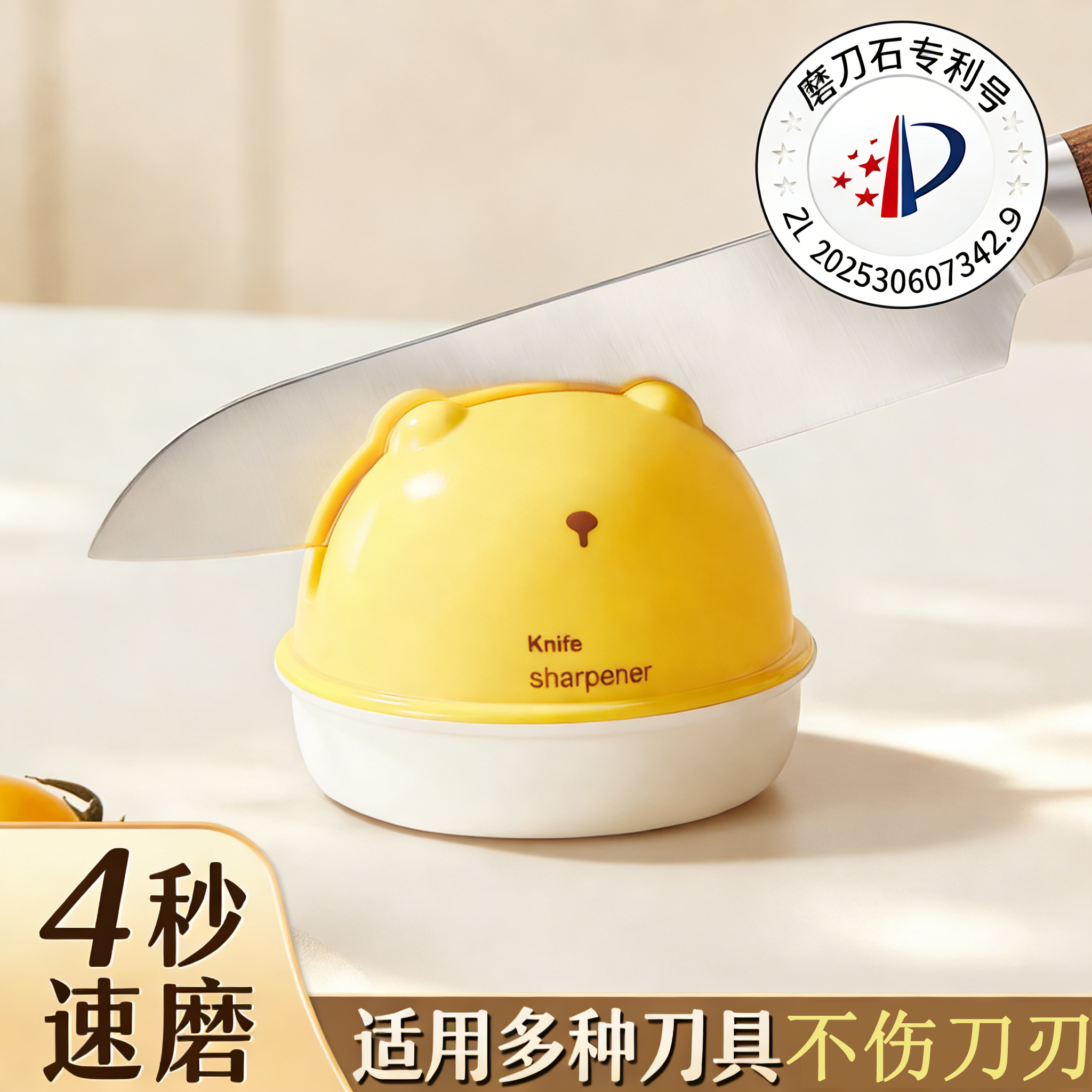磨刀石家用菜刀吸盘磨刀器迷你磨菜刀剪刀专业快速开刃器磨刀器,厨房/烹饪用具,磨刀器/磨刀石/磨刀架,淘宝优惠券,粉丝福利购,淘宝优惠卷