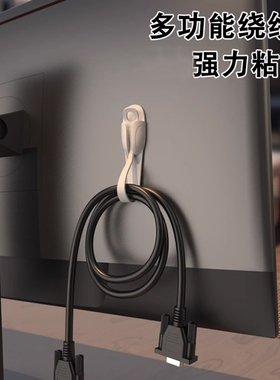 免打孔插头电线固定器卡扣充电数据线墙面贴理线器电源线收纳挂钩