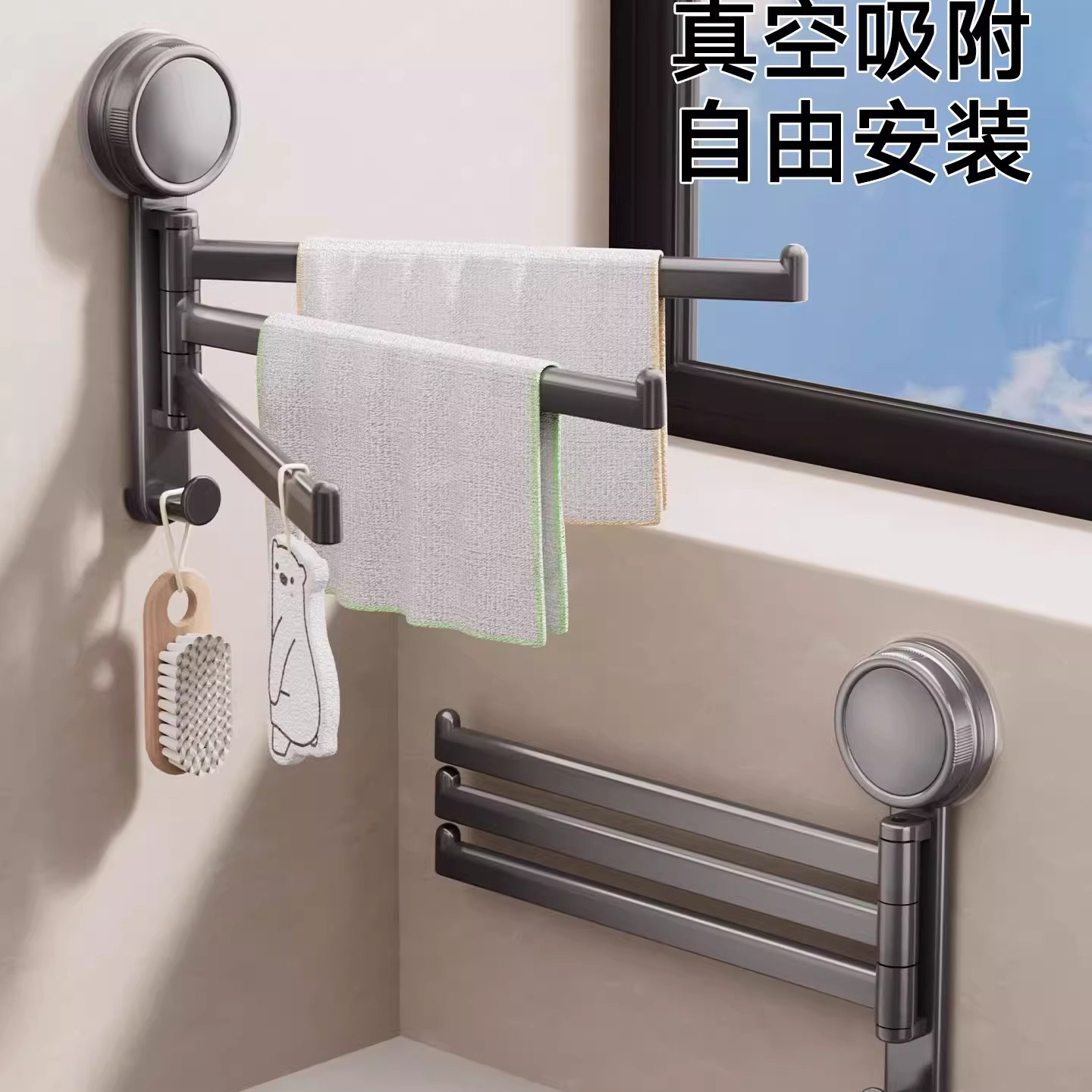 吸盘厨房抹布架洗碗槽窗台多杆可旋转沥水架置物架壁挂上墙毛巾架