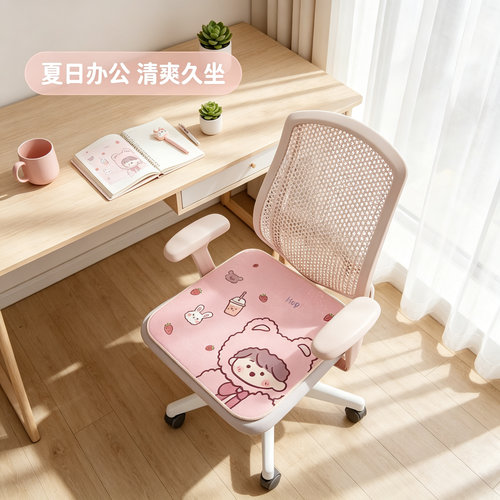 【凉感透气】加厚冰丝坐垫