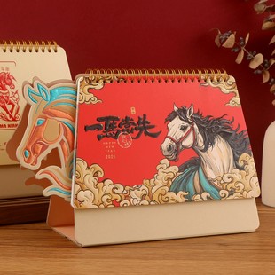 台历2026新款高颜值马年日历办公桌面台历特色摆件创意工作打卡日历马年台历架简约新年喜庆月历纸质翻页日历