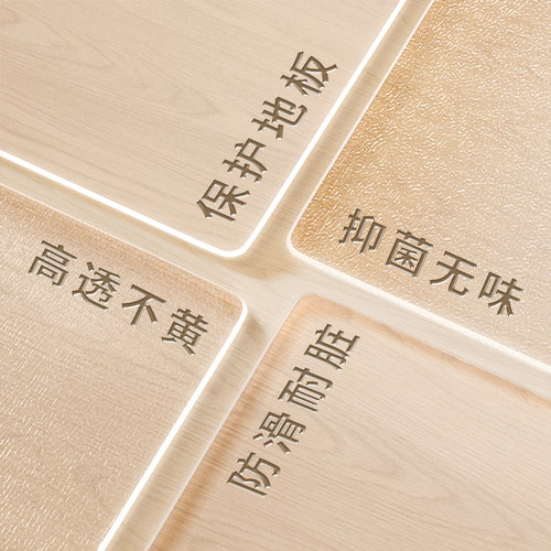 透明地垫防水防滑木地板保护膜