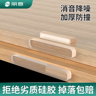 硅胶防撞贴家用入户门把手冰箱开门防碰撞器神透明条柜门后门挡垫