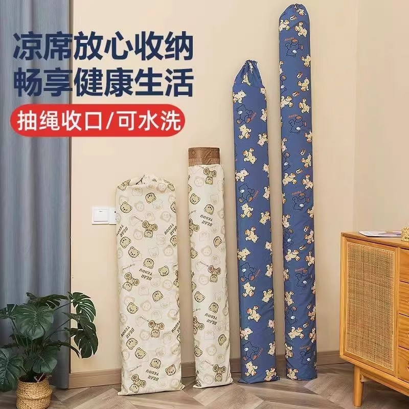 竹席套防尘袋子家用pe束口袋收纳