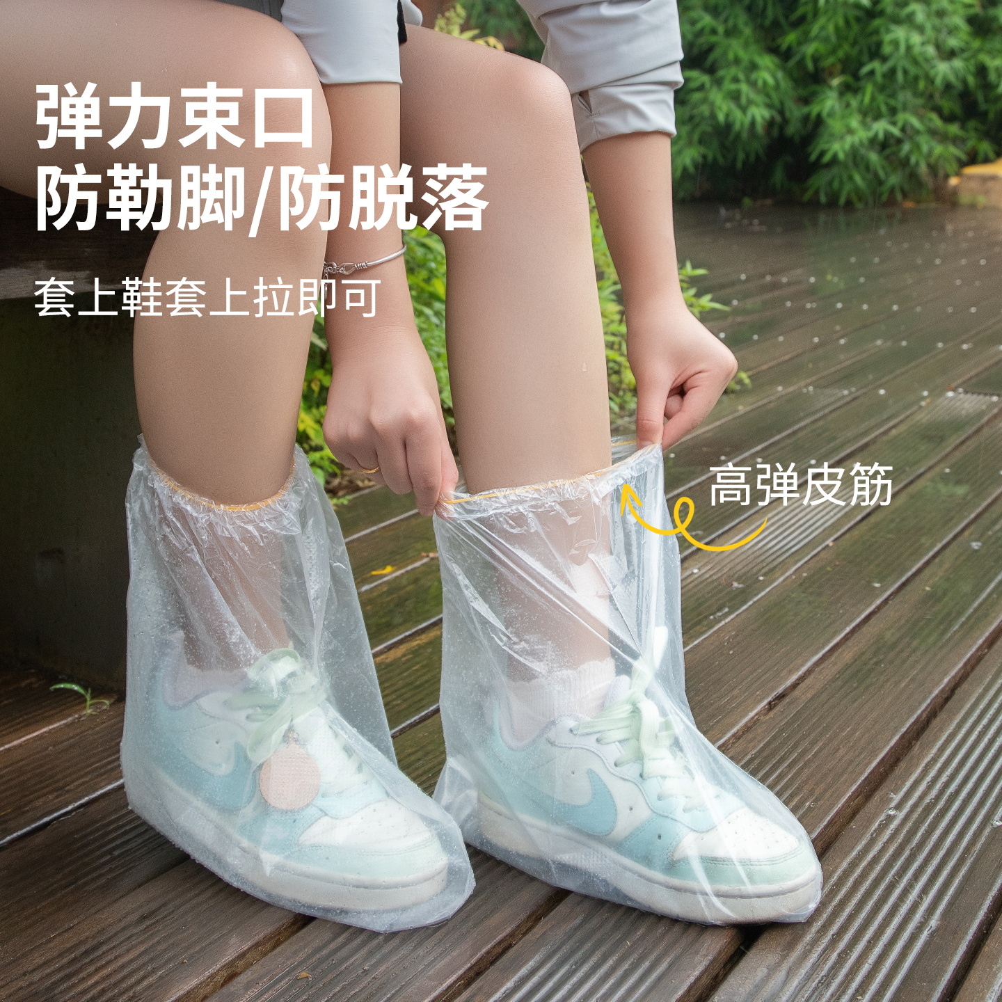 一次性雨鞋套防滑加厚防水男女耐磨雨天户外鞋套中筒学旅游防沙