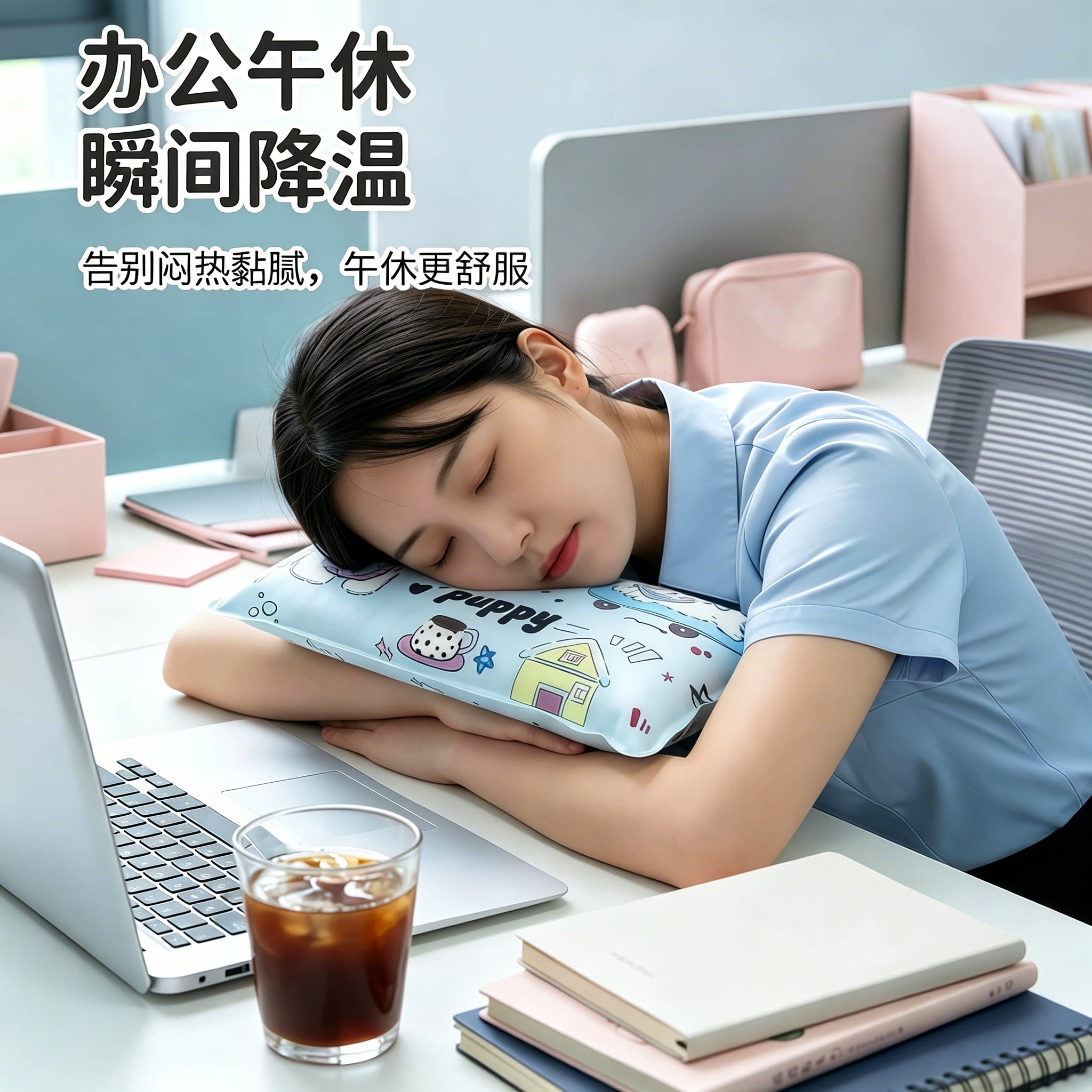 夏天午睡卡通冰枕免注水学校办公室内含冰晶降温凉枕可爱冰凉枕头