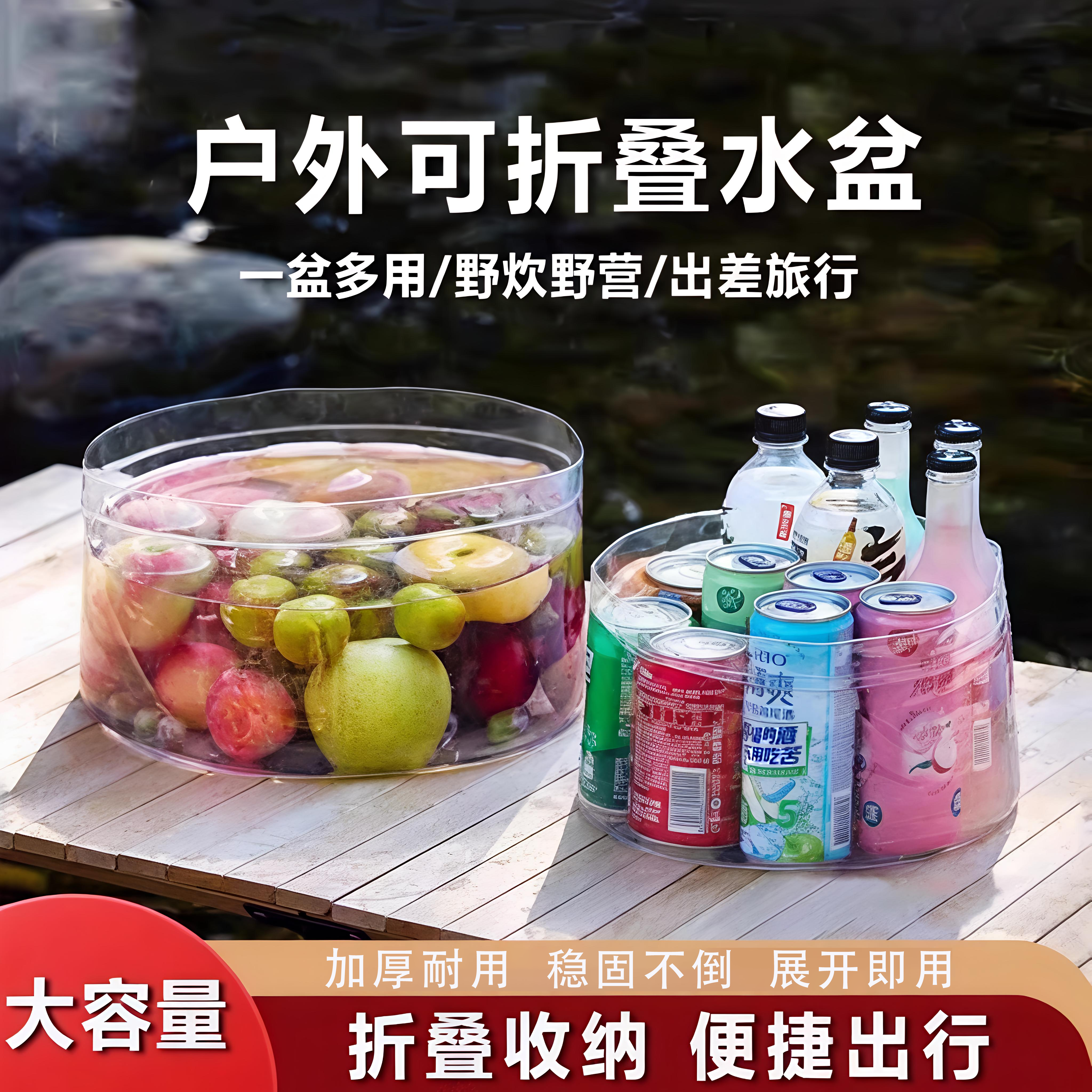一次性折叠盆便携式旅游洗衣服神器洗脸盆水桶旅行水盆洗衣袋泡脚