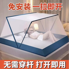 蚊帐家用2025新款全罩式家用卧室学生宿舍可折叠免安装蚊帐