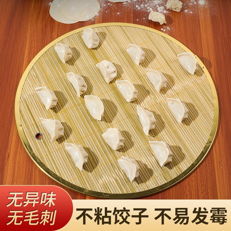 饺子帘盖帘托盘放饺子防粘盖