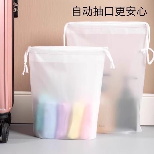 便携防水旅行收纳袋包内衣物物品