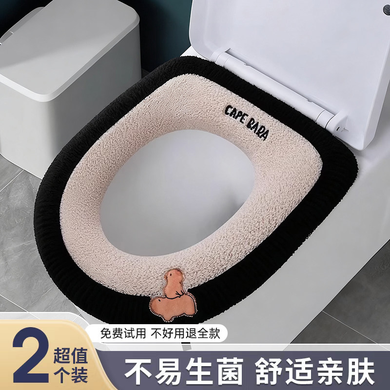 马桶坐垫家用坐便器套垫圈四季通用拉链款防水冬季加厚可水洗垫子