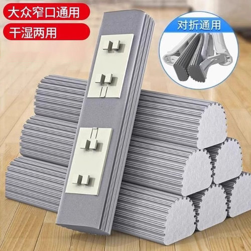 瞬吸软胶海绵拖把替换头