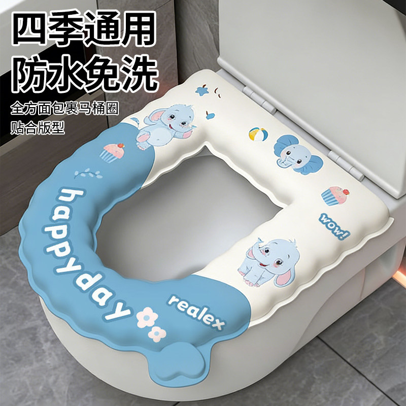马桶垫新款防水加厚家用EVA防水坐便套粘贴式四季通用免洗马桶圈,家庭/个人清洁工具,马桶套/马桶座圈,淘宝优惠券,粉丝福利购,淘宝优惠卷