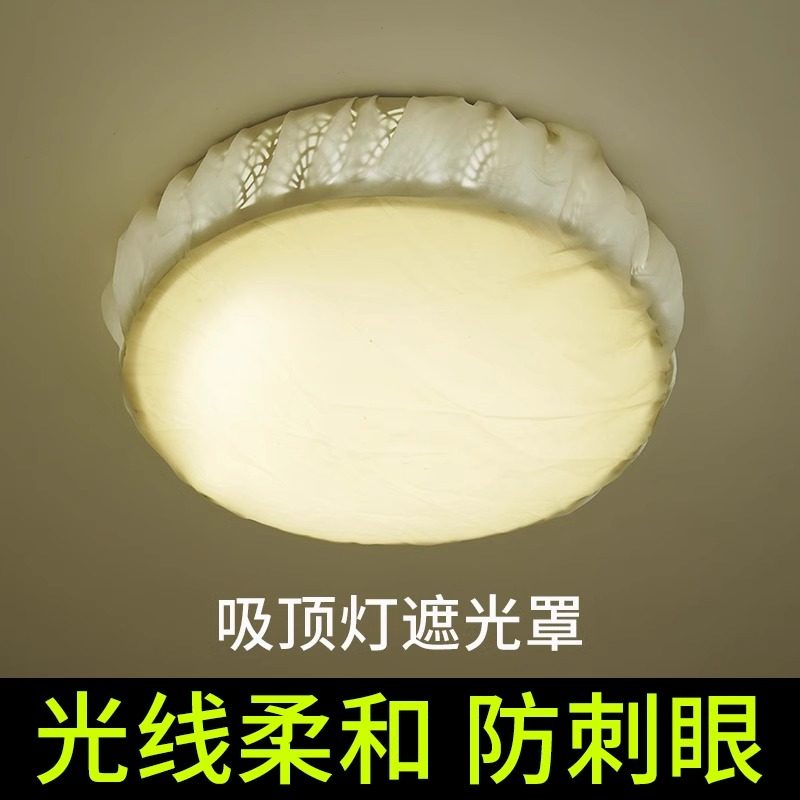 灯罩防刺眼婴儿台灯吊灯吸顶灯羊皮纸灯膜罩单独外壳罩灯具配件图片