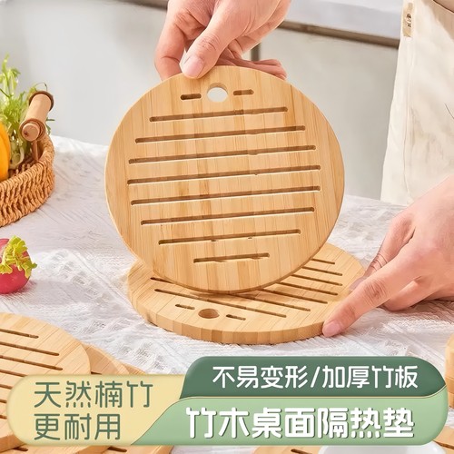 【耐高温隔热垫】加厚防烫餐垫