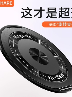 2025新款适用苹果华为小米多功能手机英文线圈指环扣支架360度旋转磁吸桌面支撑点折叠超薄背贴固定吸附便携