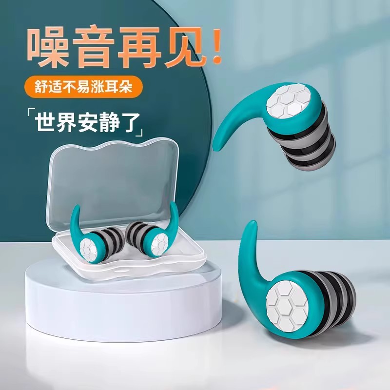 硅胶耳塞睡眠睡觉专用超级隔音
