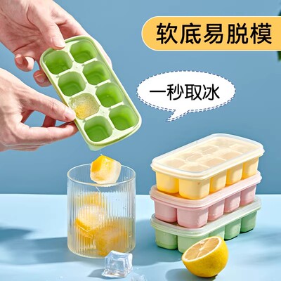 【轻松脱模】冰块硅胶模具自制冰
