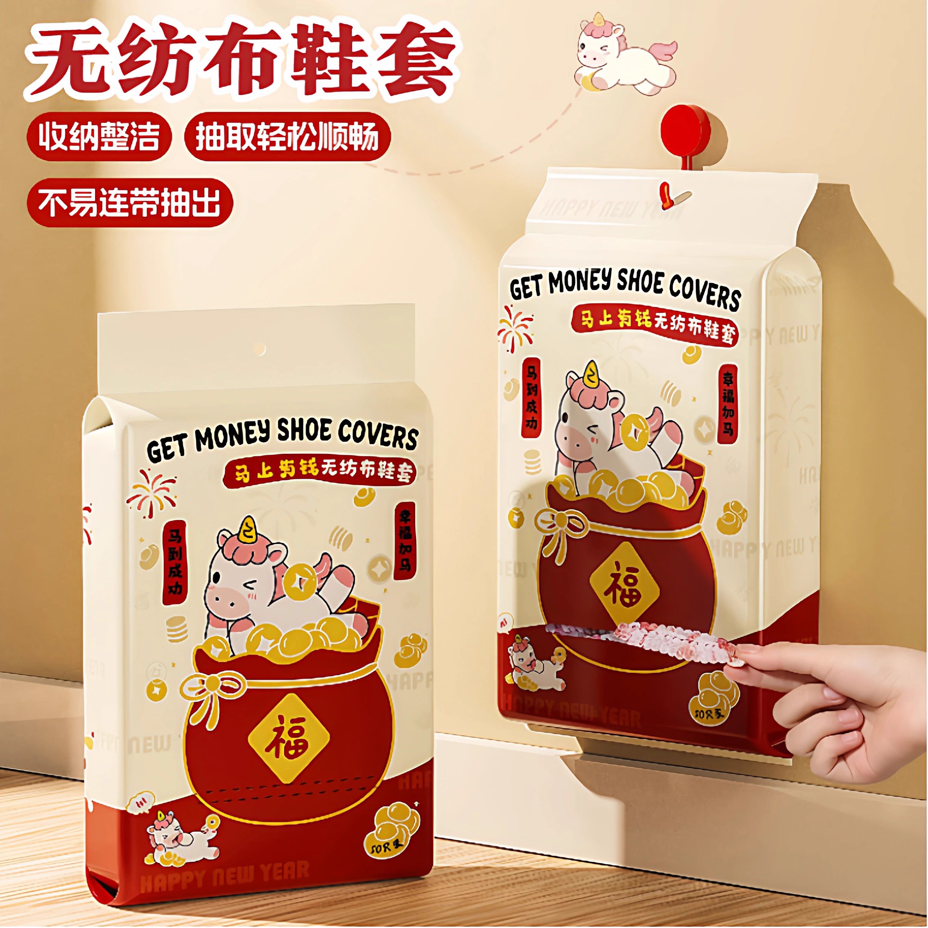 一次性鞋套家用室内加厚耐磨无纺布反复使用防水防滑专用脚套儿童,居家日用,一次性鞋套,淘宝优惠券,粉丝福利购,淘宝优惠卷