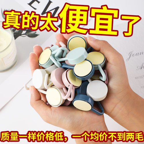 【性价比超高】100个创意小粘钩