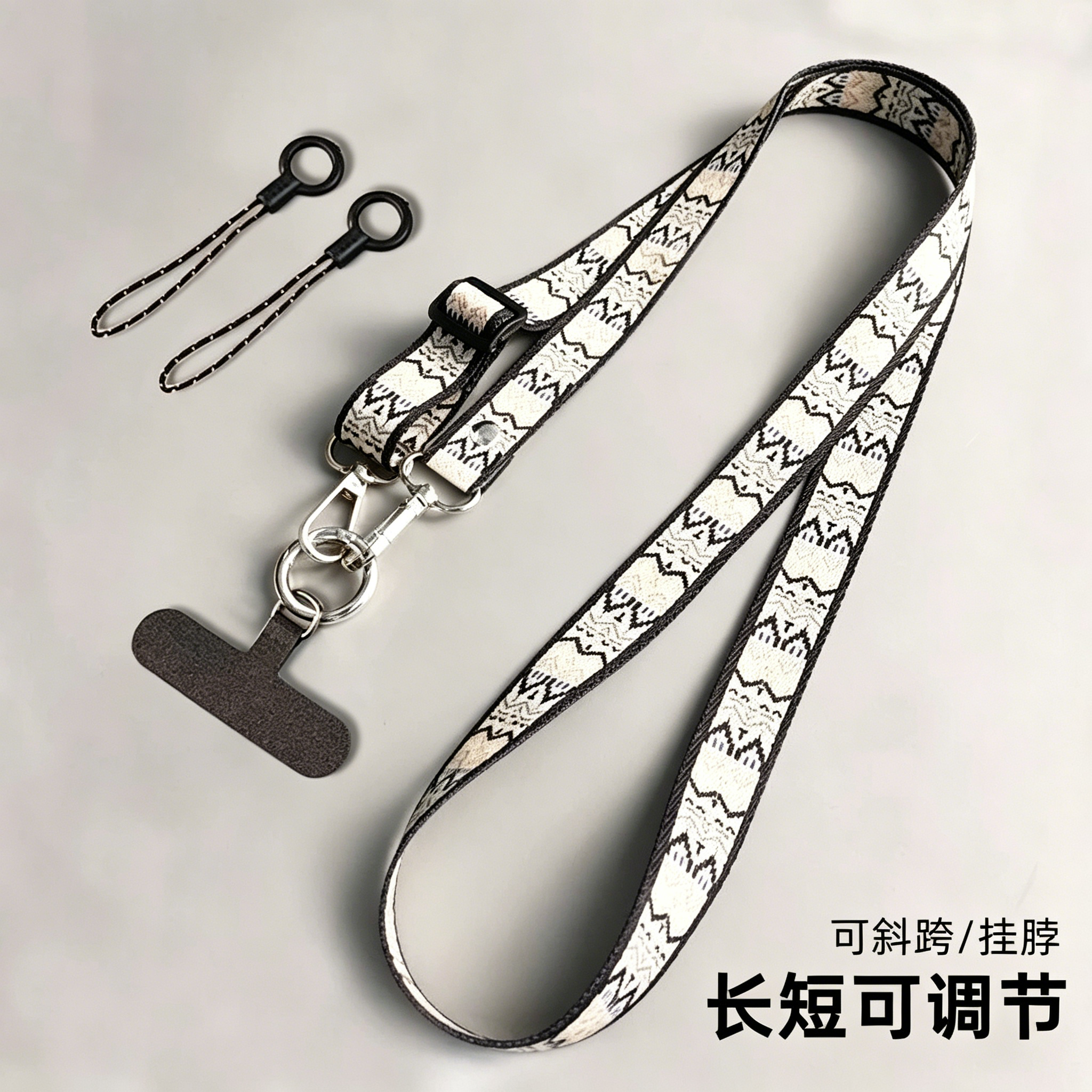 手机挂绳斜挎挂脖链绳超好看女高端防盗可调节手机壳挂绳挂链新款防丢