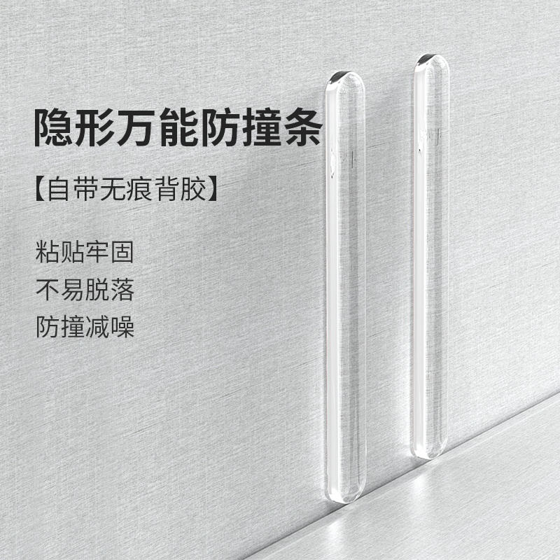门把手防撞贴门后防碰撞硅胶垫