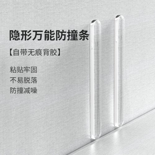 门把手防撞贴门后防碰撞硅胶垫