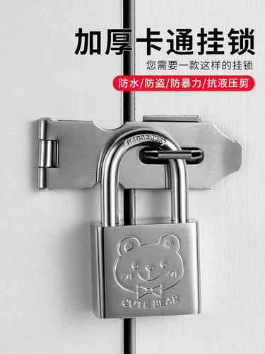 学生宿舍柜子锁小型锁柜子储物柜挂锁带钥匙家用门锁开学用品