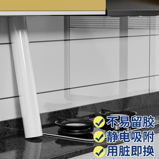 厨房防油防高温贴纸静电墙贴灶台油烟机瓷砖墙面防水防火贴膜墙纸