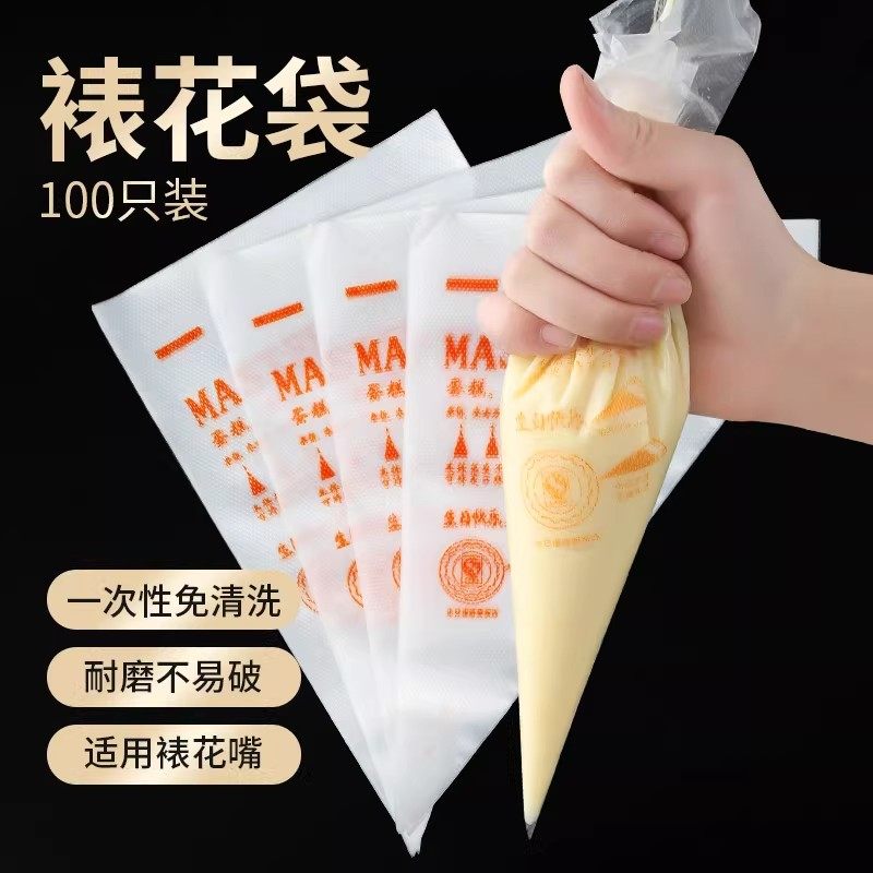 加厚一次性裱花袋烘焙工具全套裱花嘴套装溶豆挤奶油袋蛋糕挤花器