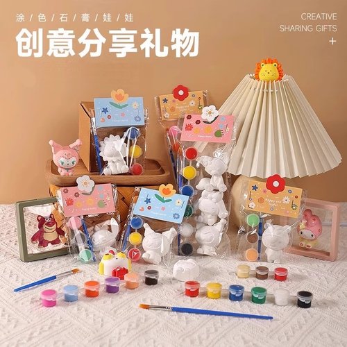 彩绘儿童石膏娃娃手工涂色创意