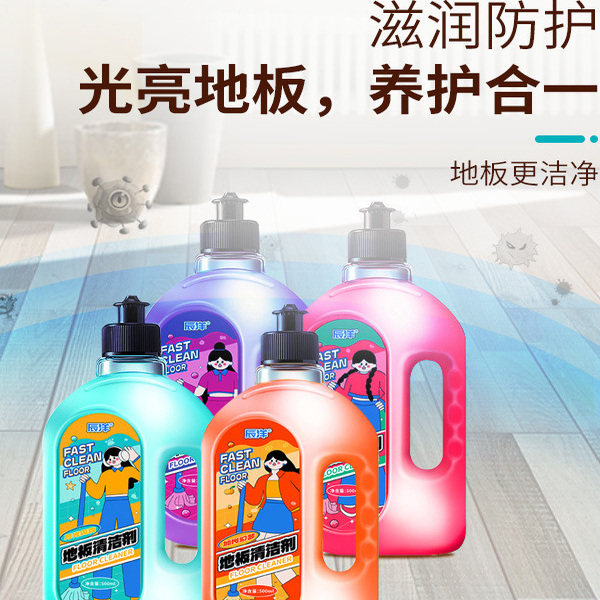 【洗地机】香氛地板瓷砖清洁剂持久留香家用强力去污神器清洁液