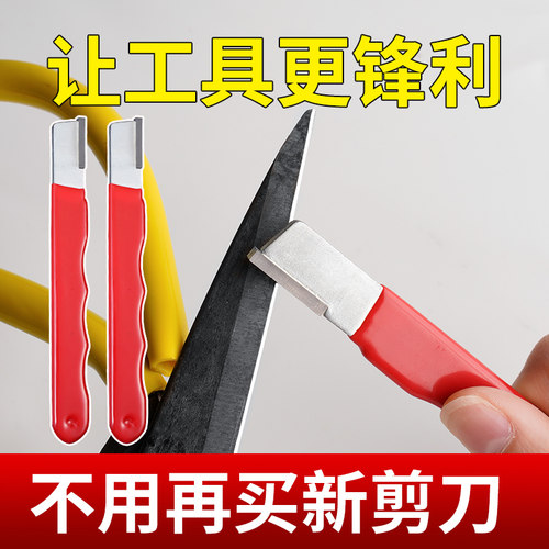 磨刀神器刀具开刃器磨刀石