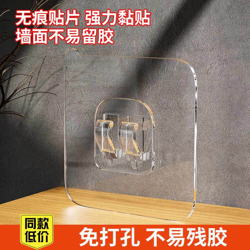 贴片挂钩卡扣备用粘胶免打孔