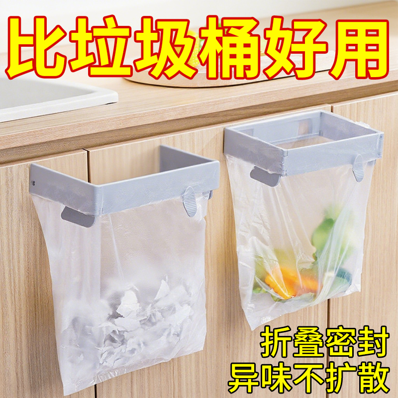 可折叠垃圾桶家用橱柜门壁挂式