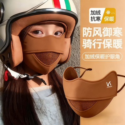 2025新款高颜值保暖口罩